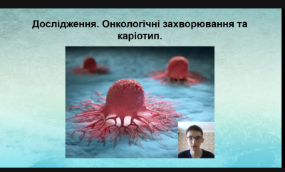 Снимок экрана 878